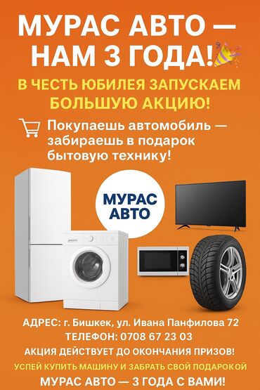 авто в рассрочку: Kia K5: 2025 г., 2 л, Автомат, Газ, Седан