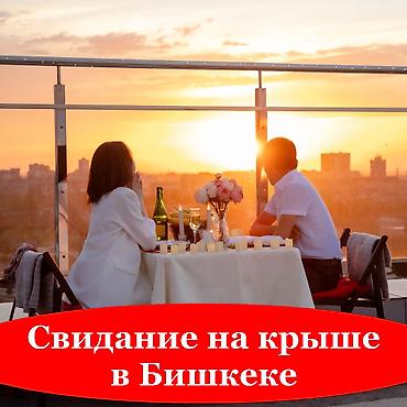 Организация мероприятий: Организация мероприятий | Оформление мероприятий — 2