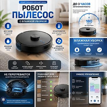 толстовка аниме: Создаю современную инфографику и карточки товаров для маркетплейсов — 1
