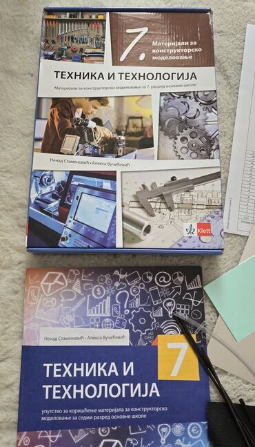 racunarstvo i informatika za 2 razred gimnazije: Materijali za konstruktorsko modelovanje za tehnicko, za 7.razred sa