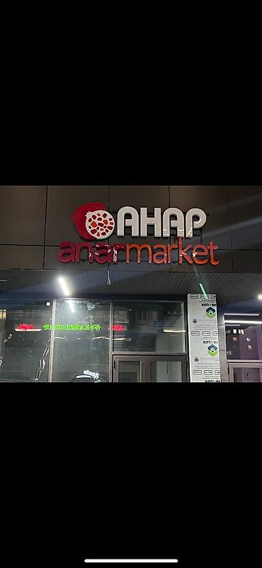 binar group: | Тонкие световые панели, Баннеры, Объемные буквы, | Разработка дизайна, Демонтаж, Монтаж — 6