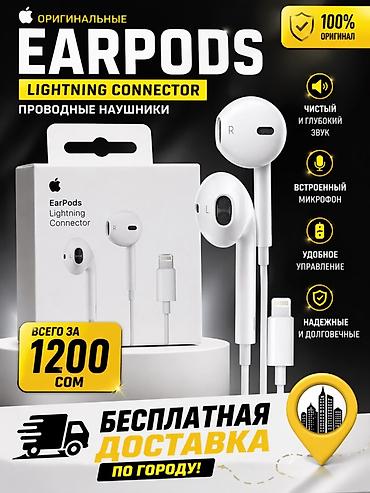 ugreen hitune max5c: Проводные вакуумные наушники, Apple, Новый, цвет - Белый — 1