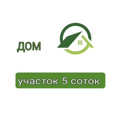 Продажа домов: Дом, 40 м², 3 комнаты, Риэлтор, Косметический ремонт