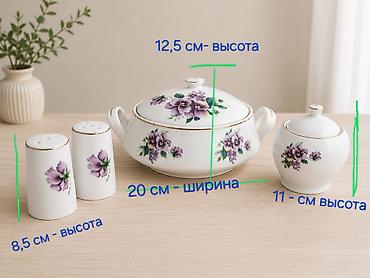 dish sets: Набор посуды и стекла (разные позиции) Фарфор с фиолетовыми — 3