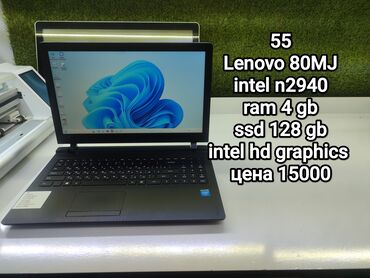 Ноутбуки: Ноутбук, 8 ГБ ОЗУ, Intel Core i5, 15.6 ", Б/у, Для работы, учебы, память HDD + SSD — 3