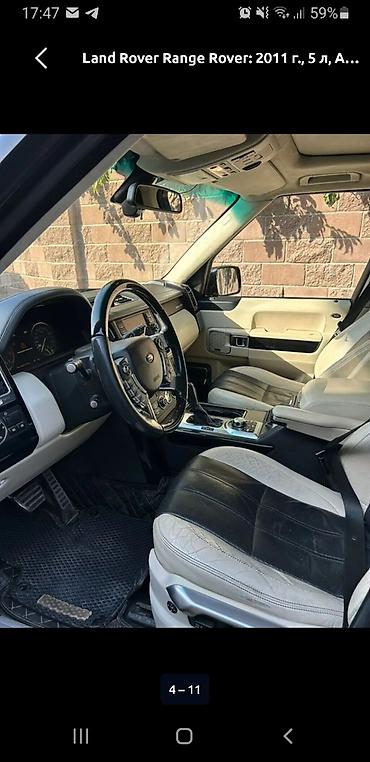 Land Rover: Land Rover Range Rover: 2011 г., 5 л — 7