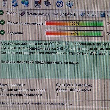 ssd 240 gb: Накопитель для ПК, Б/у, Kingston, SSD, 256 ГБ, 2.5", Для ПК — 7