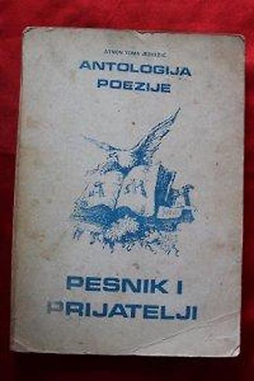 Knjige, audio i video formati: PESNIK I PRIJATELJI, ANTOLOGIJA POEZIJE, ANTON TOMA JEZIDŽIĆ | — 4
