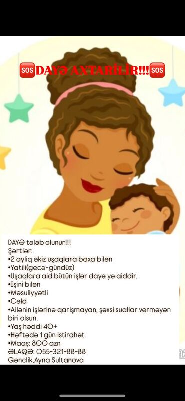 Anbar: Dayə tələb olunur, 46 yaşdan yuxarı, 6/1