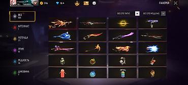 бесплатные аккаунты в free fire: Продажа игрового аккаунта Free Fire. Основное: - Ник: xPRIME_xBR - — 6