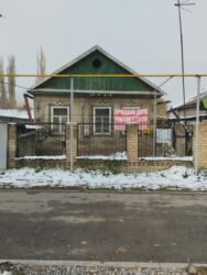 куплю дом в селе новопокровка: Үй, 100 кв. м, 6 бөлмө, Менчик ээси