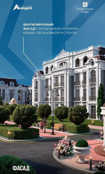 квартира токмок сниму: 3 бөлмө, 125 кв. м, Элитка, 3 кабат, ПСО (өзү оңдоп түзөтүп бүтүү үчүн)