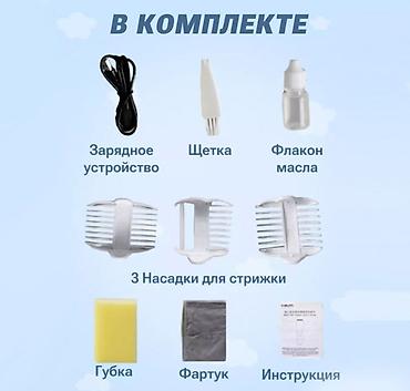 Промышленная химия: Детская машинка для стрижки волос Xiaomi Lusn Baby and Child Smart — 6