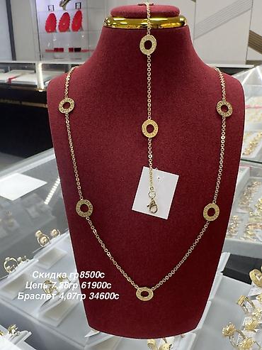 комтер: Цепь для бензопилы, Якорное, Проба 585, Унисекс, Новый — 4