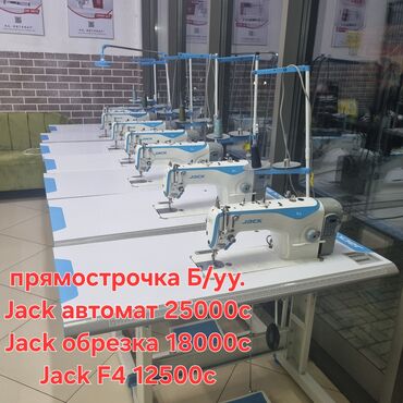 станок лего кирпича: Jack, В наличии
