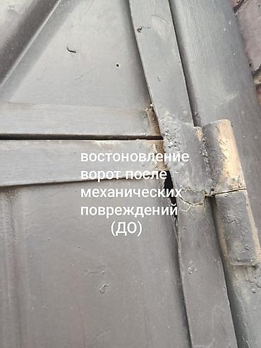 Сварка: Сварка Монтаж — 6