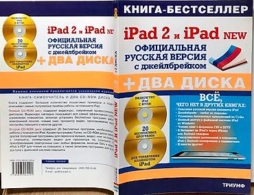 Комиксы и манга: Книги продаю : комиксы +фэнтези + фантастика хорошие редкие книги — 25