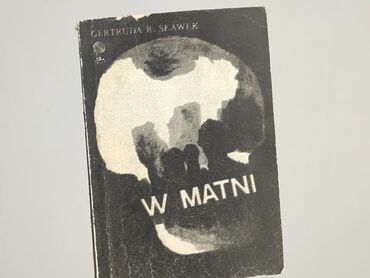 Book, genre - Novel, condition - Very good