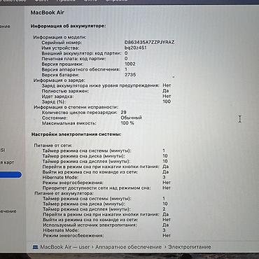 13 mini iphone: Ультрабук, Б/у, Apple M1, ОЗУ, RAM: 8 ГБ, В рассрочку — 6