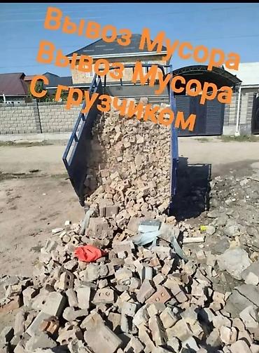скупка редукторов: Заказать Хендай портер, Вывоз строй мусора, C грузчиком — 1