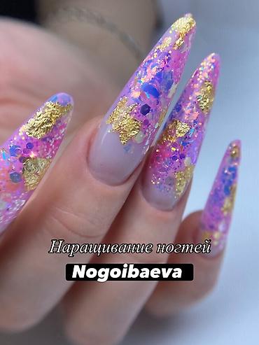 пинцет для ресниц: НУЖНЫ МОДЕЛИ, адрес Жукеева Пудовкина 146/1Б Бизнес Центр Монако 3 — 6