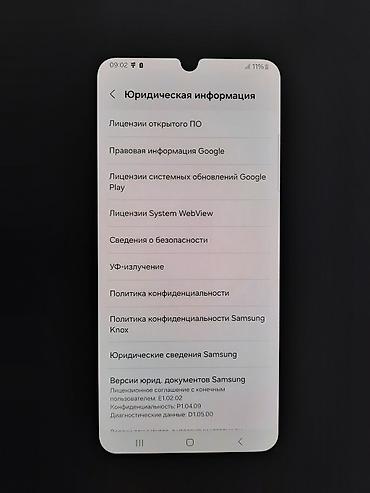 redmo note 10 pro: Samsung Galaxy A25, Б/у, 256 ГБ, 2 SIM — 7