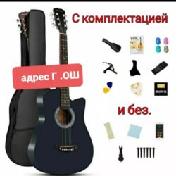 гдз по математике 5 класс автор кыдыралиев урдалетова дайырбекова: Г.ОШ ГИТАРЫ