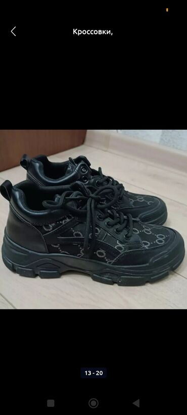 Босоножки, сандалии, шлепанцы: Басаножки — 14