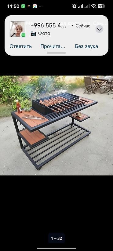 Мангалы: Мангал Классический, Самовывоз, Платная доставка — 14