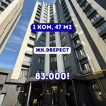 Батирлер: 1 бөлмө, 47 м², АЮ Гранд Элитка, 12 кабат, Евро оңдоо — 1