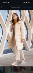 женские зимние куртки бишкек: Пуховик, Узун модель, L