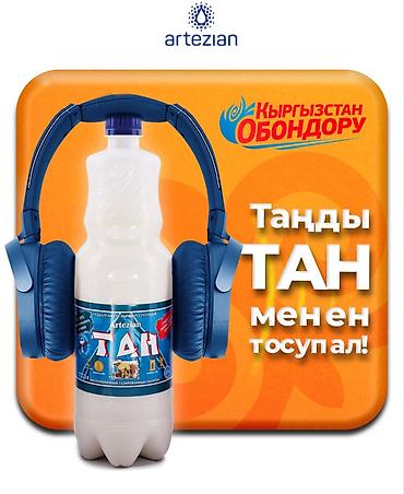 Промоутеры: Требуется Мерчендайзер, График: Пятидневка, Неполный рабочий день, Карьерный рост — 10