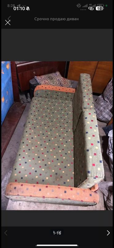 Раскладные диваны: Раскладной диван — 12