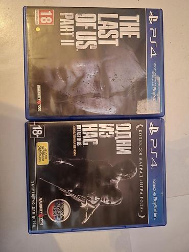 Oyun diskləri: Barter var — 11