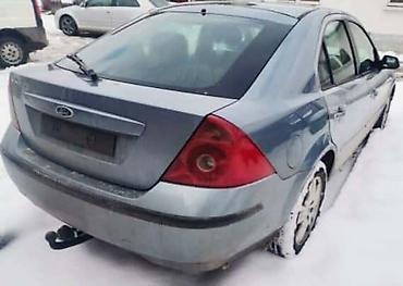 trimer igracka cena: ELEKTRONIKA VENTILATORA ZA FORD MONDEO | FORD velika ponuda delova — 9