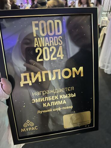 Выездные банкеты: Выездные банкеты | Повара — 2