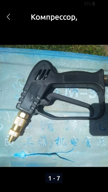 Аппараты для стирки ковров: Новый Трансбой, Шланг для трансбоя длинною 30 метров, новый — 4