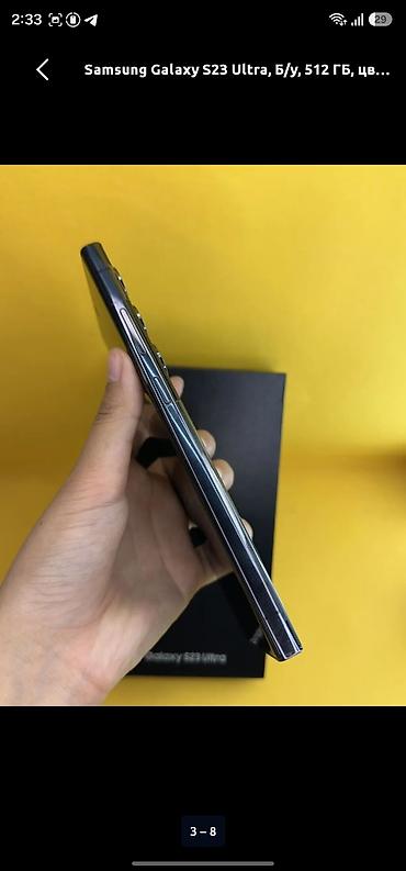 чехол самсунг с 23: Samsung Galaxy S23 Ultra, Б/у, 512 ГБ, цвет - Черный, 1 SIM, eSIM — 6
