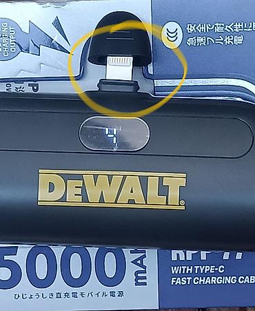 смарт кольцо: Power Bank Remax 5.000 mAh с логотипом DeWalt (лимитная версия для — 3