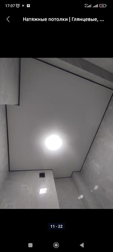 Натяжной потолок: Натяжной потолок Глянцевое, Матовое, 3D потолки Бесплатный замер, Гарантия, Монтаж — 5