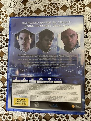 Oyun diskləri: Qarışıq janr — 3