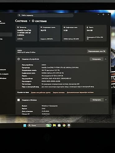 ноутбук hp omen: Игровой, Б/у, Intel Core i7 — 3