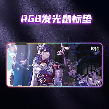 Другие комплектующие: 💯 Метровые коврики снова в наличии! ✅ 900x400 мм (толщина 3-4мм) ✅ — 10