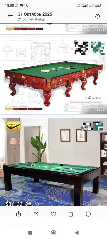 Бильярдные столы: Профессиональные бильярдные/русские бильярд - Размер: полноразмерные — 10