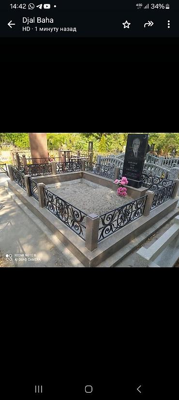 Ритуальные услуги: Изготовление памятников, Изготовление оградок, Облицовка надгробий | Гранит, Металл, Габбро | Оформление — 23