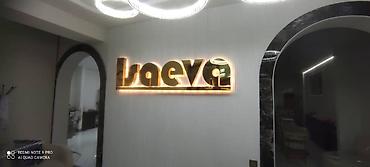 Изготовление рекламных конструкций: | Бегущая строка, Лайтбоксы, Объемные буквы, | Монтаж, Послепечатная обработка, Снятие размеров — 4