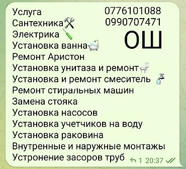 Недвижимость: Недвижимость — 12