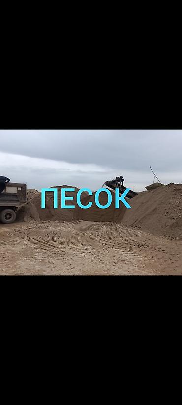 Песок, Озёрный, Насыпью, Камаз, Зил
