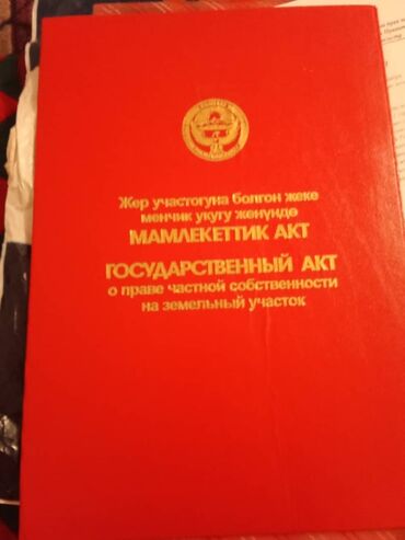 сдаю пол дом дордой: Үй, 55 кв. м, 5 бөлмө, Менчик ээси, Эски ремонт