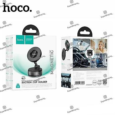 note 2: Автомобильный держатель Hoco H86 - cтильный и удобный магнитный — 10